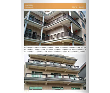 钛镁合金楼梯-扶手-护栏系列20